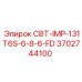 Система управления для буровой техники Epiroc 3702744100