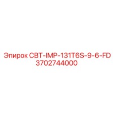 Оригинальная запчасть для буровой установки Epiroc 3702744000