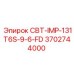 Оригинальная запчасть для буровой установки Epiroc 3702744000