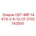 Оригинальный компонент бурового станка 3702742500