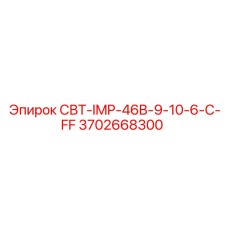 Рабочее колесо для центробежных насосов буровых установок