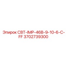 Фото муфты для трансмиссии Epiroc артикул 3702739300