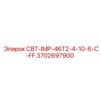 3702697900 СВТ-IMP-46T2-4-10-6-C-FF Epiroc