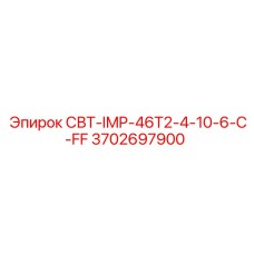 Импульсный блок 3702697900 для бурового оборудования Epiroc