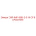 Деталь СВТ-IMP-56B-2-6-8-CF для буровых станков Epiroc