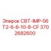 Запасная часть для буровой установки Epiroc 3702682600 СВТ-IMP-56T2