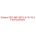 Оригинальная деталь Epiroc 8370230022 СВТ-IMP-56T2