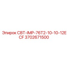 3702671500 СВТ-IMP-76T2-10-10-12ECF Epiroc