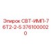 Гидравлический фильтр Epiroc 3761000020