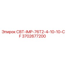 Оригинальная деталь СВТ-IMP-76T2-4-10-10-CF 3702677200 для буровых машин