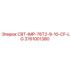 3761001380 СВТ-IMP-76T2-9-10-CF-LG Epiroc