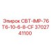 Оригинальный ударный модуль Epiroc артикул 3702741100 модель СВТ-IMP-76T6-10-6-8-CF