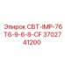 Оригинальный импульсный блок Epiroc артикул 3702741200 модель СВТ-IMP-76T6-9-6-8-CF