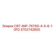 3702742800 СВТ-IMP-76T6S-4-5-6-10FD Epiroc