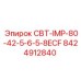 Оригинальная запчасть Epiroc арт.8424912840 для гидросистем