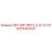 Фото компонента СВТ-IMP-86T2-2-6-12-CF артикул 8370062047 производитель Epiroc