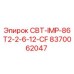 Фото компонента СВТ-IMP-86T2-2-6-12-CF артикул 8370062047 производитель Epiroc