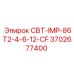 Специализированная деталь СВТ-IMP-86T2-4-6-12-CF 3702677400 для проходческих машин