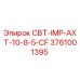Оригинальная деталь Epiroc СВТ-IMP-AXT-10-8-5-CF арт.3761001395