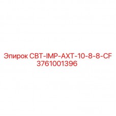 Оригинальная деталь бурового оборудования 3761001396 Epiroc