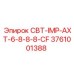 Узел управления Epiroc 3761001388 для перфораторов