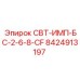 Оригинальный блок синхронизации Epiroc арт.8424913197