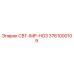 Фотография компонента СВТ-IMP-HO3 артикул 3761000109 производитель Epiroc