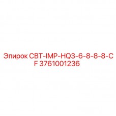 Оригинальная коронка HQ3 Epiroc артикул 3761001236