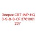 Оригинальная коронка Epiroc 3761001237 стандарта HQ3