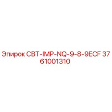 Фотография детали СВТ-IMP-NQ-9-8-9ECF 3761001310 Epiroc