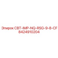 8424910204 СВТ-IMP-NQ-RSG-9-8-CF | Epiroc