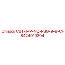 Оригинальная коронка Epiroc для ударного бурения 8424910204