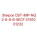 Фото компонента 3761001232 СВТ-IMP-NQ2-6-8-8-9ECF