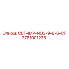 Оригинальная коронка Epiroc 3761001235 для станков Pit Viper
