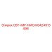 Фото запасной части 8424913498 СВТ-IMP-NWD4 Epiroc для бурового оборудования