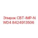 Фото запасной части 8424913506 СВТ-IMP-NWD4 Epiroc для бура