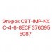 Фото запасной части СВТ-IMP-NXC-4-6-8ECF для буровых установок Epiroc