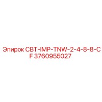 3760955027 СВТ-IMP-TNW-2-4-8-8-CF Epiroc