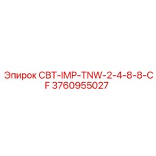 3760955027 СВТ-IMP-TNW-2-4-8-8-CF Epiroc