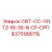 Специализированная запчасть для буровых станков Epiroc 8370065115