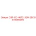 Деталь охлаждения Epiroc 8370065065 СВТ-СС-46Т2-Х20-25С