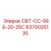 Оригинальная деталь Epiroc 8370025135 для гидросистем буровых установок
