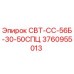 Запасная часть для буровой установки Epiroc СВТ-СС-56Б-30-50СПЦ арт.3760955013