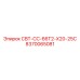 Профессиональный компонент Epiroc 8370065081 СВТ-СС-66Т2-Х20-25С