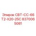 Профессиональный компонент Epiroc 8370065081 СВТ-СС-66Т2-Х20-25С