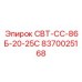 Оригинальная деталь трансмиссии Epiroc 8370025168 для буровых станков
