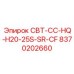Фото запчасти Epiroc СВТ-СС-HQ-H20-25S-SR-CF 8370202660