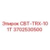 Запасная часть СВТ-TRX-101T арт.3702530500 для буровых установок Epiroc