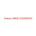 1020599100 СВЯЗЬ Epiroc