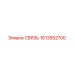 1613552700 СВЯЗЬ Epiroc